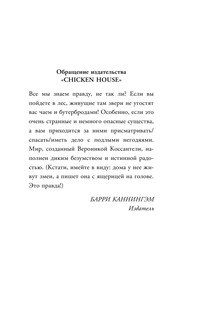 Ископаемые 7