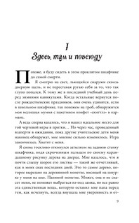 Отель 'Странник' 11