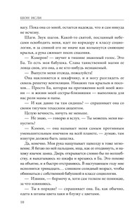 Отель 'Странник' 12