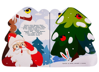 Наклейки для малышей. Новогодняя елочка 2