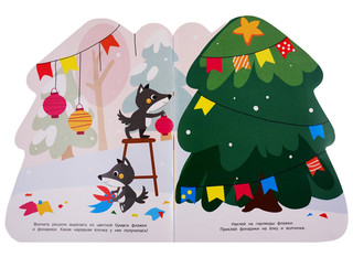 Наклейки для малышей. Новогодняя елочка 5