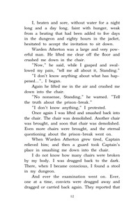 Странник по звездам. Уровень 4 14