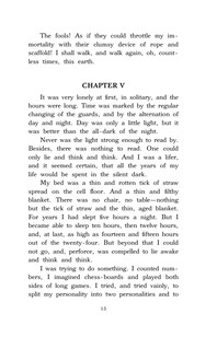 Странник по звездам. Уровень 4 17