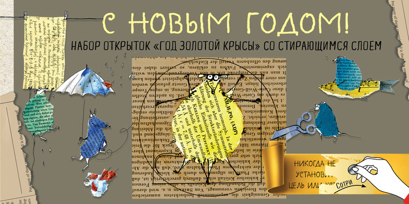 Серия Открыток С Новым Годом