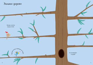 Новый год! 2