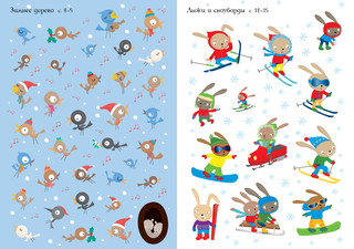 Новый год! 6