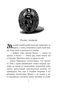 Месть охотника на ведьм 7