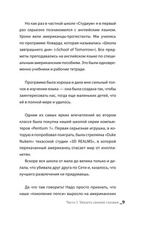 США. Все тонкости 11