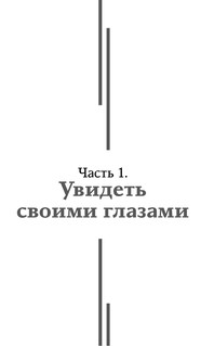 США. Все тонкости 5