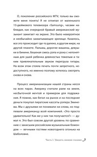 США. Все тонкости 9