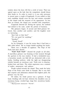 Собор Парижской богоматери. Уровень 4 13