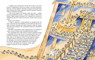 Старая мельница 5