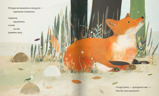 Зимние танцы 4