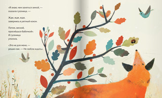 Зимние танцы 5