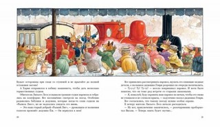 Чудеса в зимнем лесу 2