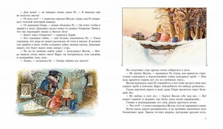 Чудеса в зимнем лесу 4