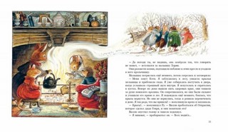 Чудеса в зимнем лесу 5