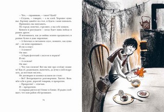 Вот как это было 5