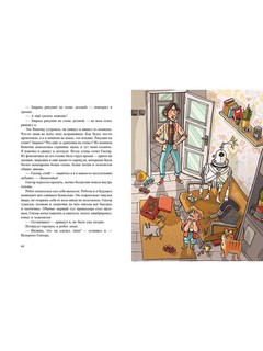 Что вырастет из этого ребенка?! 9