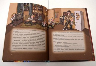 Что вырастет из этого ребенка?! 3