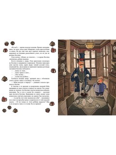 Что вырастет из этого ребенка?! 6