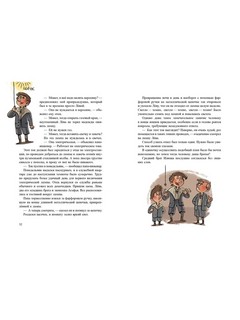 Что вырастет из этого ребенка?! 7