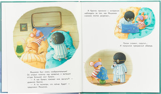 Не могу уснуть! 4