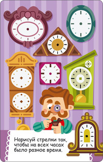 Асборн - карточки. 100 увлекательных игр для путешествий 2