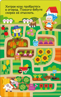 Асборн - карточки. 100 увлекательных игр для путешествий 3