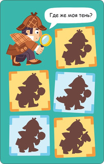 Асборн - карточки. 100 увлекательных игр для путешествий 4