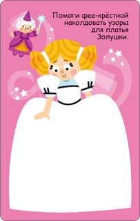 Асборн - карточки. 100 увлекательных игр для путешествий 5