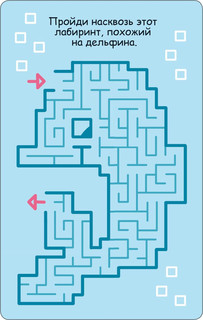 Асборн - карточки. 100 увлекательных игр для путешествий 6