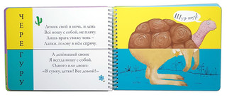 Картинки - половинки. Дикие животные 3