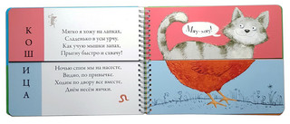 Картинки - половинки. Домашние животные 4