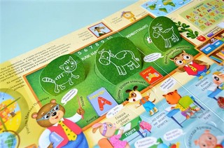 Открой тайны. Азбука в окошках 7