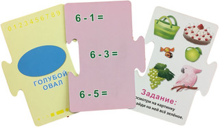 Счет. Цвета. Формы. Пазлы 2