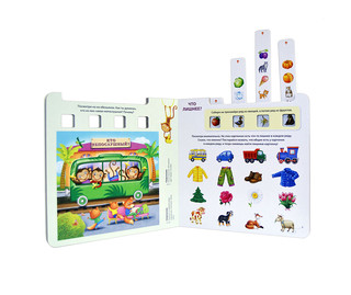 Развиваем логику и внимание 3