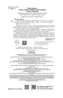 Лира Белаква 3