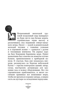Лира Белаква 4