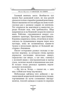Лира Белаква 5