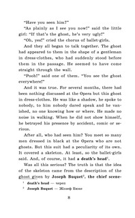 Призрак оперы. Уровень 4 10