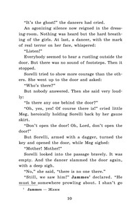 Призрак оперы. Уровень 4 12