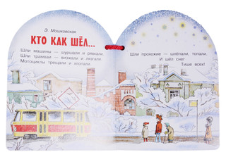 Дедушка Мороз и Снегурочка 3