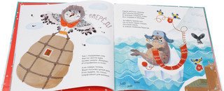 Письмо Деду Морозу 2