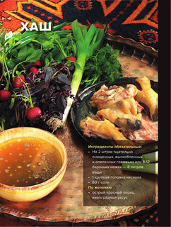 Про мясо. Баранина и не только 6