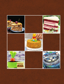 Я - тортодел! 8