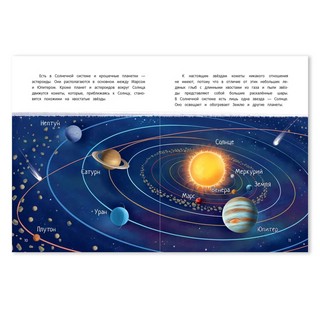 Чёрные дыры. Космические ужастики 3