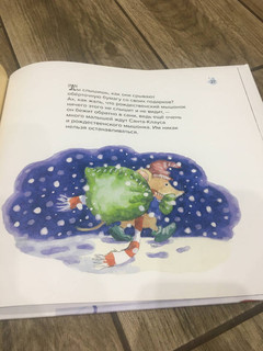 Секрет рождественского мышонка 15