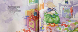 Секрет рождественского мышонка 18