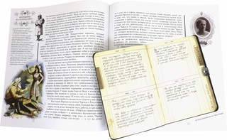 Зов предков 4